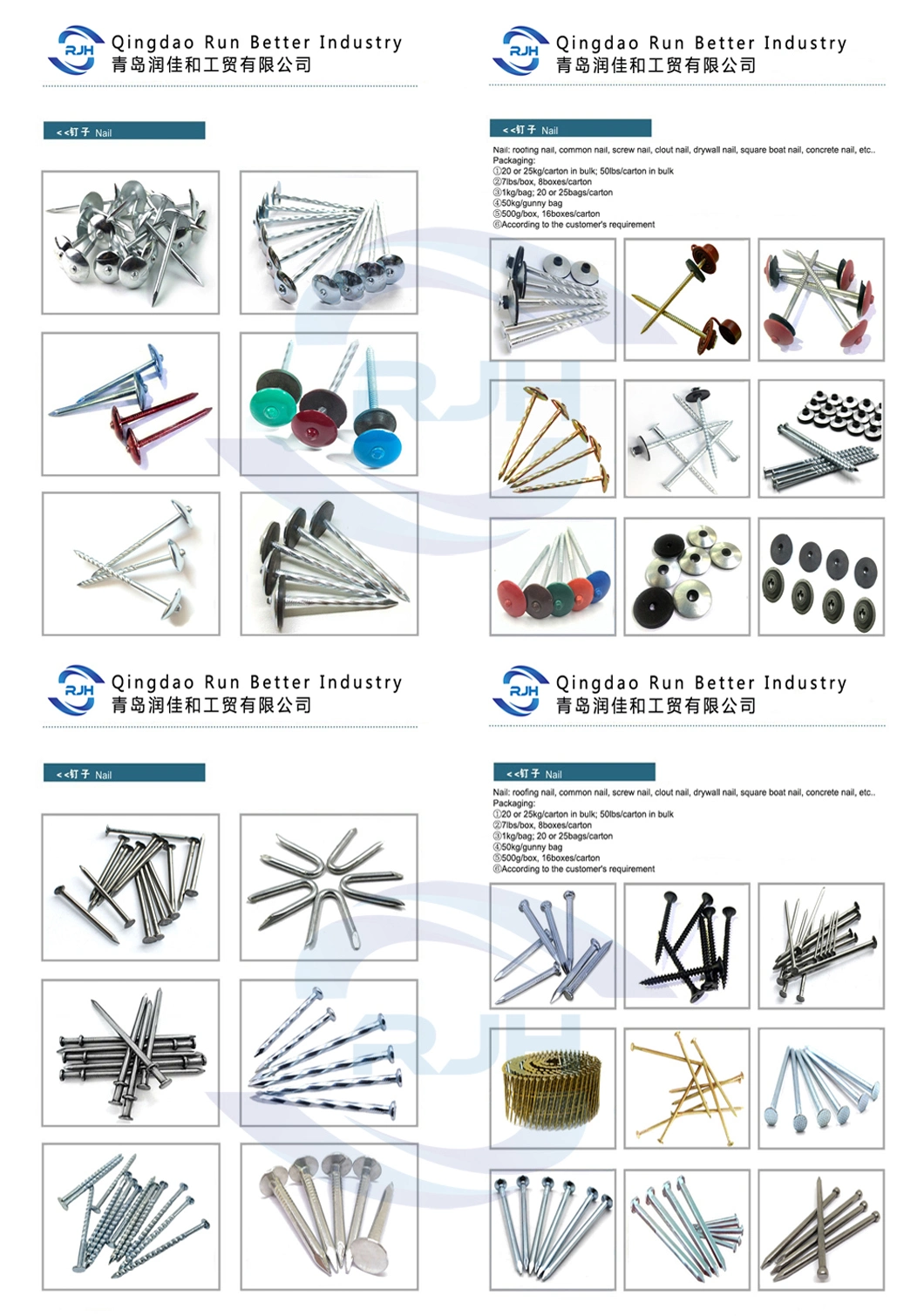 Wholesale Nail Supplies Roofing Asbestos Nail Corrugated Roofing Nail From China Factory